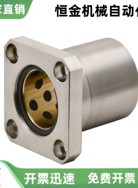 无油衬套组件OFZ01 OFZ02 OFZ31OFZ32 OFZ61 OFZ62-d6 d8 d10 12