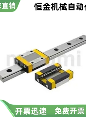 直线导轨C-MLG E-GMLG E-SMLG7 9 12 15-25 100 200 300 400 500