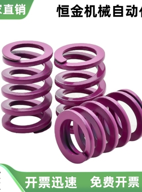 矩形弹簧YSWC J-YSWC-D6 D8 D10 D12 D14 D16 D18 D20 D22-L15