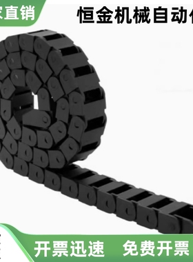 拖链 VBD31-F25 F37-R38 R48 R75-N1 N10 N20 N30 N40 N50 N60