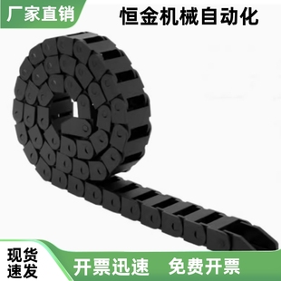 F37 N60 N50 N10 VBD31 F25 N20 R48 R38 N40 拖链 R75 N30