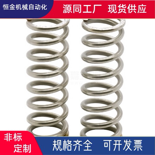 压缩弹簧E-YUL J-YUL YUL-D2 D3 D4 D5 D6 D8 D10-L5 L10 L15 L25