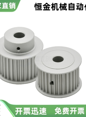 高扭矩圆弧齿同步轮EBJ21-S5M150-26-B A-N P-d8 d10 d12 d12.7