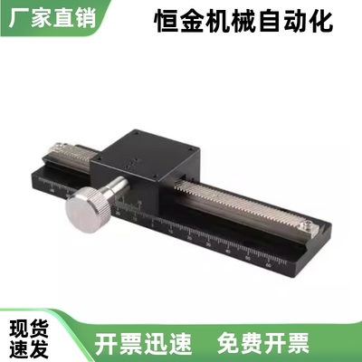 X轴 手动位移台 EJR11-L100 L150 L200 L250 L300 L400 L500