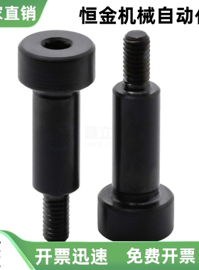 支点用台阶螺丝 六角头型FCBDBR CBDBR CBDBRH4 5 6-1 2 3 4 5 6