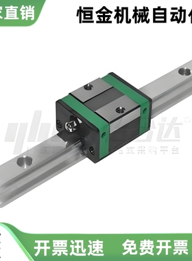 低组装直线导轨IAP21 IAP23-H28 H24 H33 H42-L200 L100 L300 400