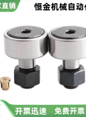 轴承随动器BPF05 BPF06 BPF15 BPF18-d3 d4 d5 d6 d10 d12 d18-pp