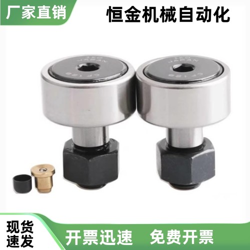 轴承随动器BPF05 BPF06 BPF15 BPF18-d3 d4 d5 d6 d10 d12 d18-pp