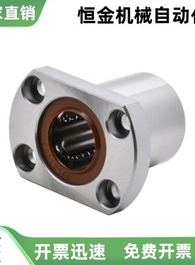 直线轴承LMF01 LMF02 LMF03 LMF21 LMF22 LMF23 LMF11 LMF12-d6 8