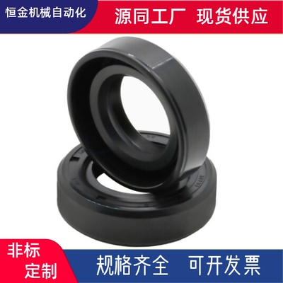 油封 带副唇型XUE01 XUE02-d10 d12 d15 d16 d17 d18 d20-D38-C8