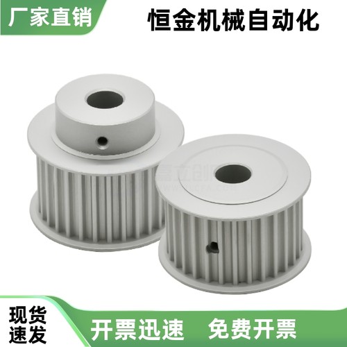 圆弧齿同步轮EBJ21 EBJ22-S5M150-14 15 16 18 19-A-N-d8 d10 d12