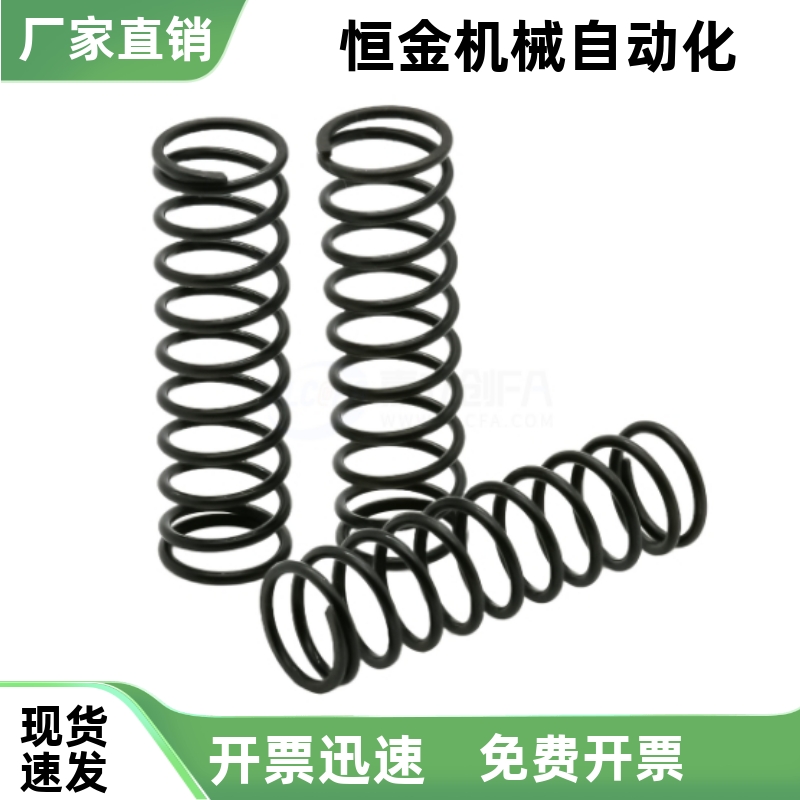 压缩弹簧YNWM J-YNWM-D5.5 D6.5 D8.5 D10.6 D13.6-L30 L35 L40