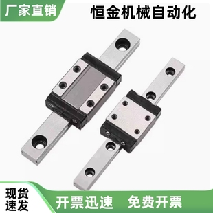 L100 H48 H24 直线导轨IBJ23 400 H42 H36 H60 L300 L200 H70 H30