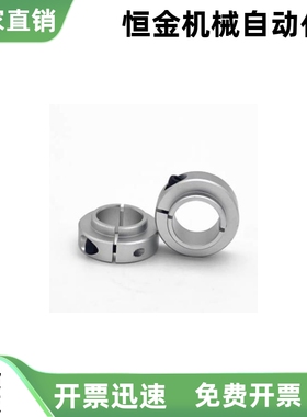 轴承固定环-开口型STCJ-D6 D8 D10 D12 D15 D17 D20 D25-A8 A11