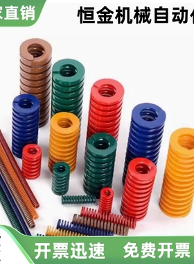 YSIL-D10 D12.5 D16 D20 D25 D32-L25 L32 L38 L44 L51矩形弹簧