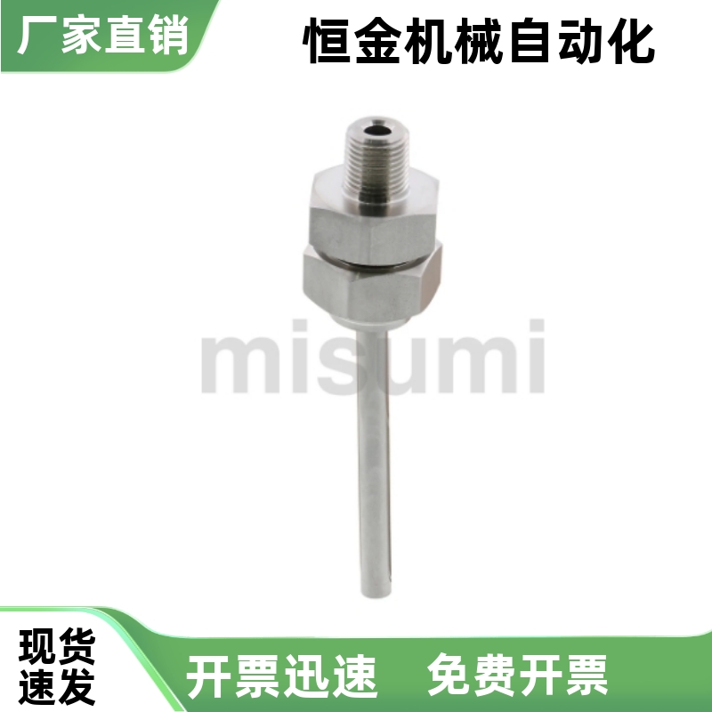 喷嘴 点式   PNZRF1 2 5-3 4 6 8 10-10 15 30 50 75 100