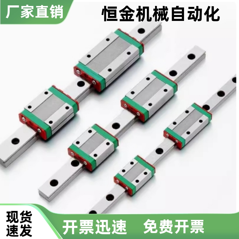 IBC21 IBC23-H28 H30 H40 H45 H55 H70 H80-L100 L200直线导轨