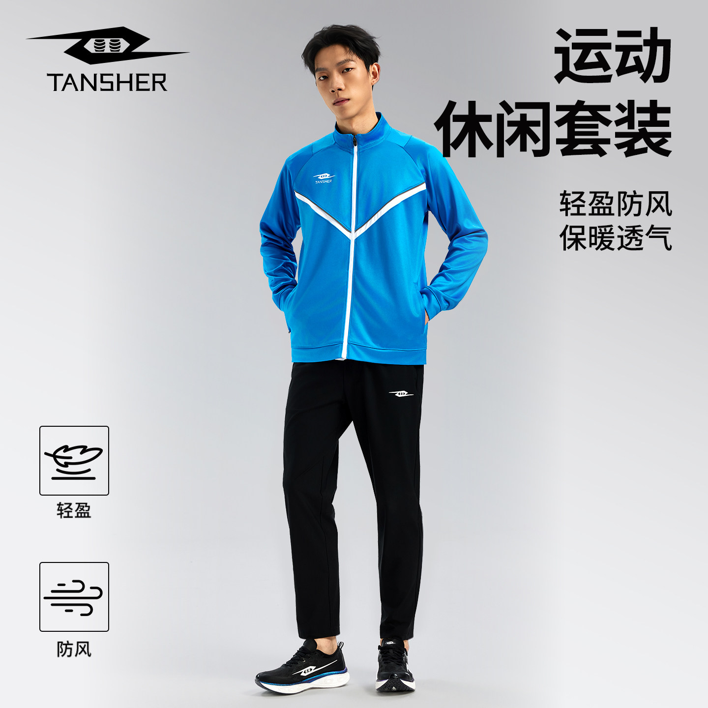 弹射者跑步运动套装田径训练服图片