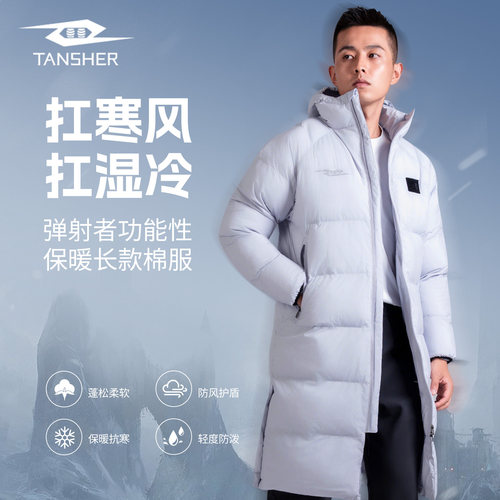 弹射者长款棉服户外加厚冬季外套