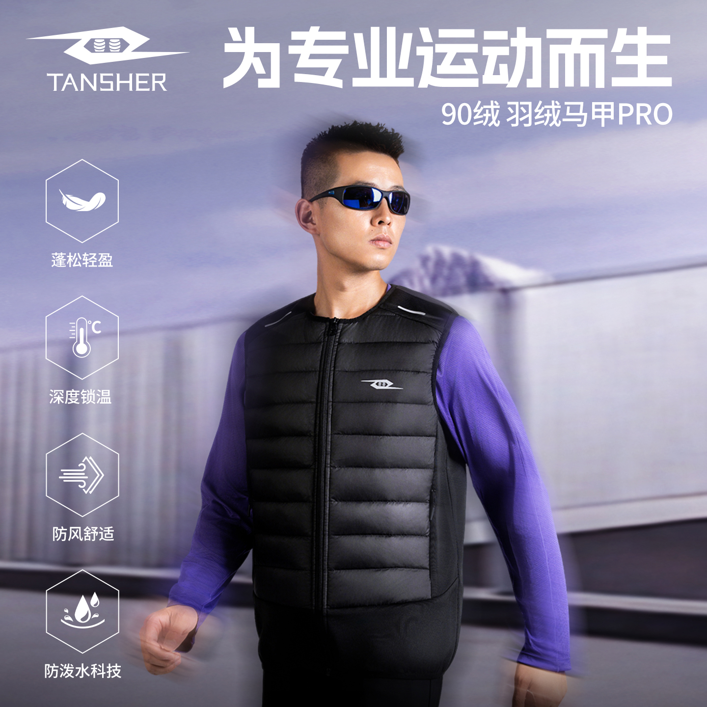 弹射者运动马甲羽绒鸭绒男款外穿2025新款黑色灰色冬轻薄保暖内胆