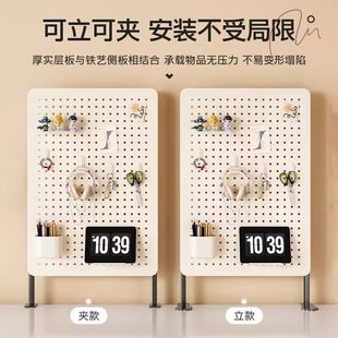 桌面洞洞板置物架免打孔可立式电脑书桌办公室隔板挡板收纳展示架