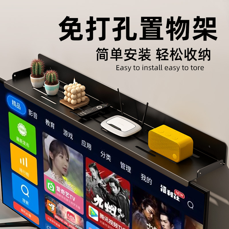 免打孔铁艺收纳托架支架