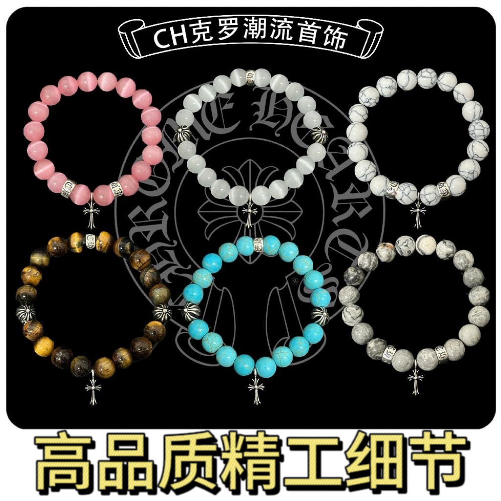 克罗伈手链潮流s925黑曜绿松手链