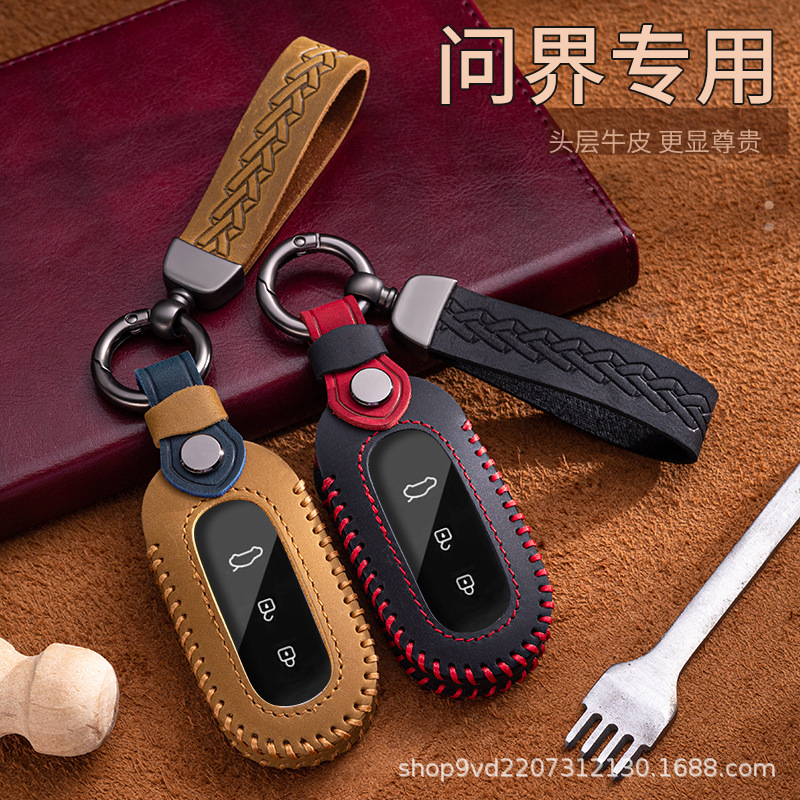 适用于2022款问界M5/M7钥匙套AITO华为金康赛力斯m5卡片M7壳包扣