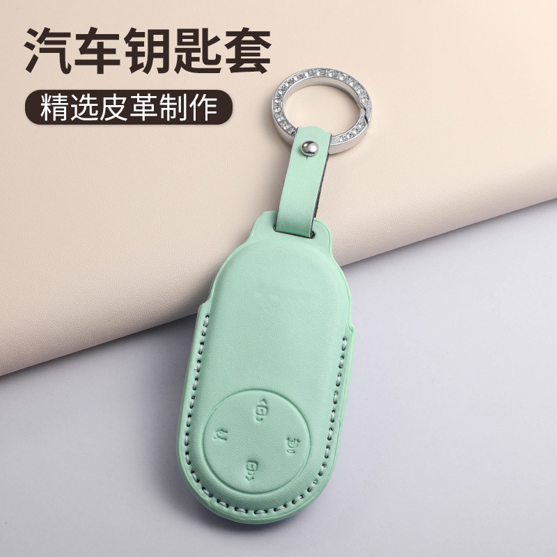 适用华为问界m9钥匙套m5新2024款m7高档aito扣壳汽车内用品绿