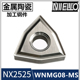 桃形外圆金属陶瓷数控车刀片NX2525 WNMG080408 WNMG080404