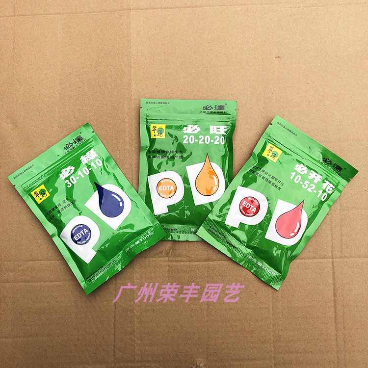 台湾翠筠 必系列新装 必绿 必旺 必开花 水溶性催花肥料 叶面肥