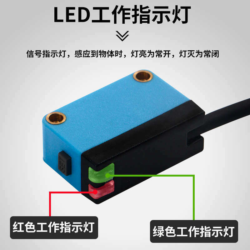 简易智能颜色识别传感器检测纠偏分色定位感应器色标RGB光电开关