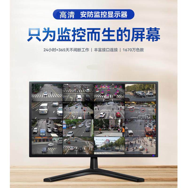 32寸/40/42液晶显示器/46/50/55/60监控4K高清65监视器钢化广告机