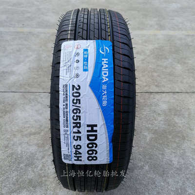 海大轮胎 165 175 185 195 205 215 225/45 50 55 60 65 70 75R15