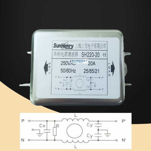 SunHenry上恒SH220-10-20单相单节交流电源滤波器焊片螺丝接线