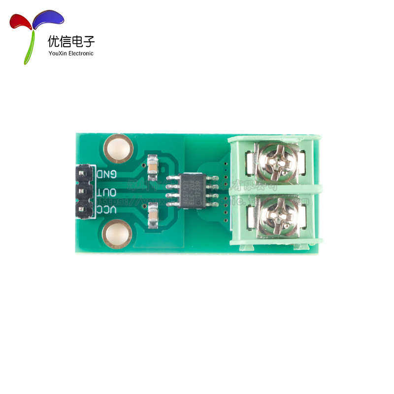 【优信电子】20A电流传感器模块 电流感应器 ACS712ELCTR-20A