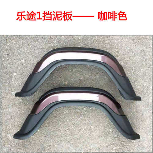 炫酷青沐新日电动三轮车后挡泥板泥瓦护板后盖轮胎瓦盖脚踏板配件