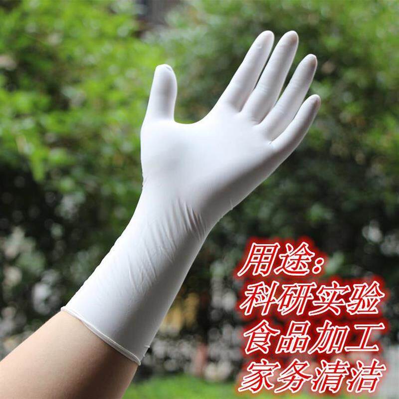 12寸丁腈橡胶加厚耐油耐磨劳保加长手套杀鱼杀鸡鸭手套防水防滑