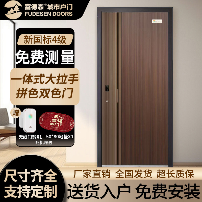 防盗门家用甲级安全入户门4级木纹单门子母门拉手一体别墅大门