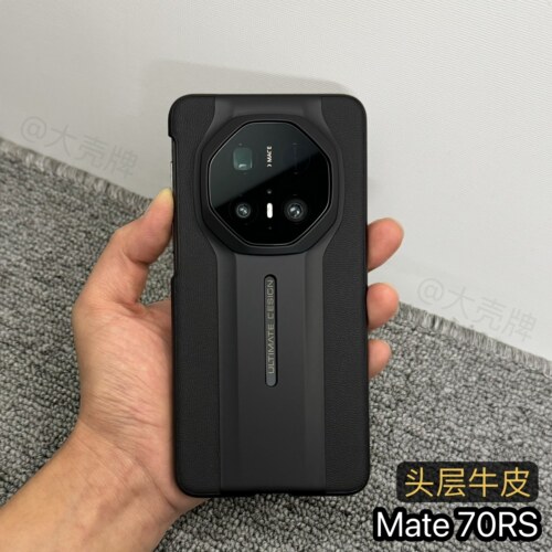 华为mate70RS真皮保护壳头层牛皮