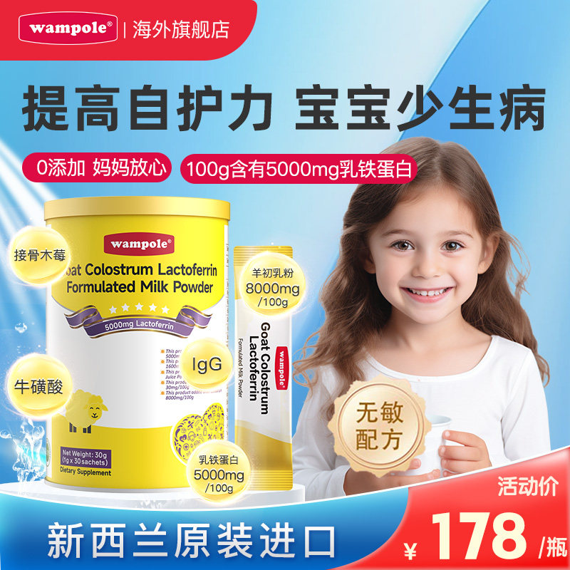 wampole����������������Ի�����ͯӤ�׶����������������