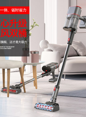 无线吸尘器家用车用两用手持大吸力吸尘拖地一体机车载强力吸尘机