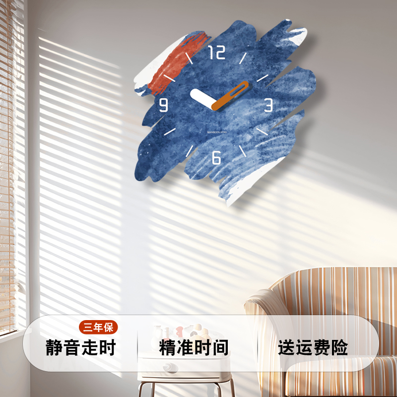 汉仪墨迹简约挂墙石英钟挂表