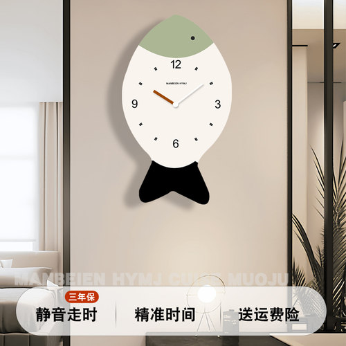 汉仪墨迹简约挂墙石英钟挂表