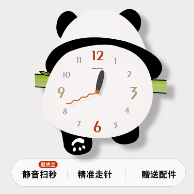 HYMJ客厅免打孔创意可爱风挂钟