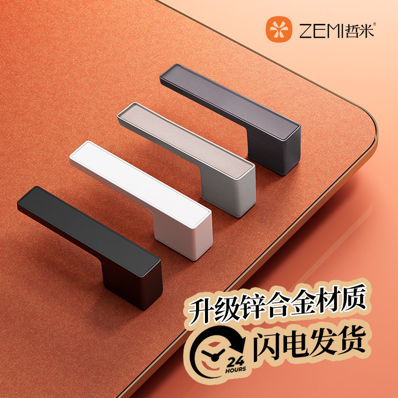 ZEMI锌合金简约意式极简磁吸静音房门锁室内卧室木门生态整套门锁,基础建材,机械门锁,淘宝优惠券,粉丝福利购,淘宝优惠卷