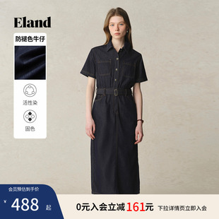 【Eland奥莱】衣恋牛仔连衣裙女衬衫领A字微落肩裙夏季