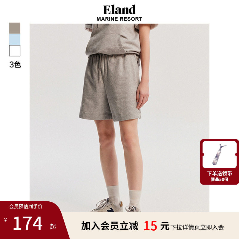 【Eland奥莱】衣恋休闲裤女夏季学院风刺绣印花休闲运动短裤,淘宝优惠券,粉丝福利购,淘宝优惠卷