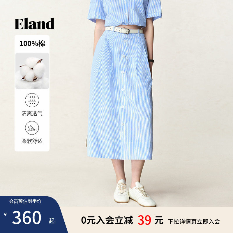 【Eland奥莱】衣恋半身裙女两侧口袋下摆宽压线裙子夏季