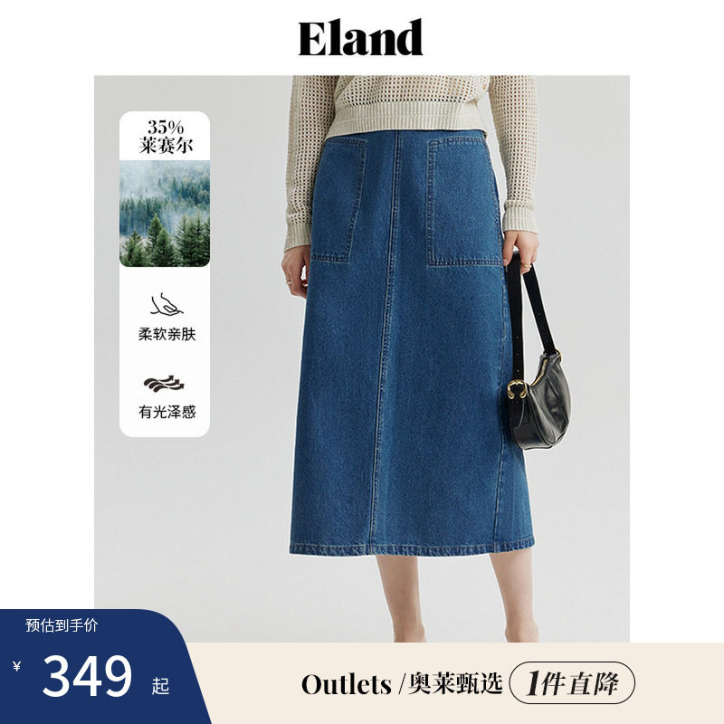 【Eland奥莱】衣恋牛仔半身裙女高腰大口袋宽松半裙春